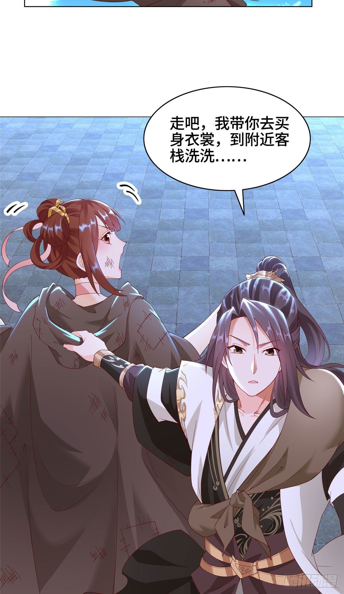 牧龙师漫画免费下拉式漫画,37 陨石天降1图