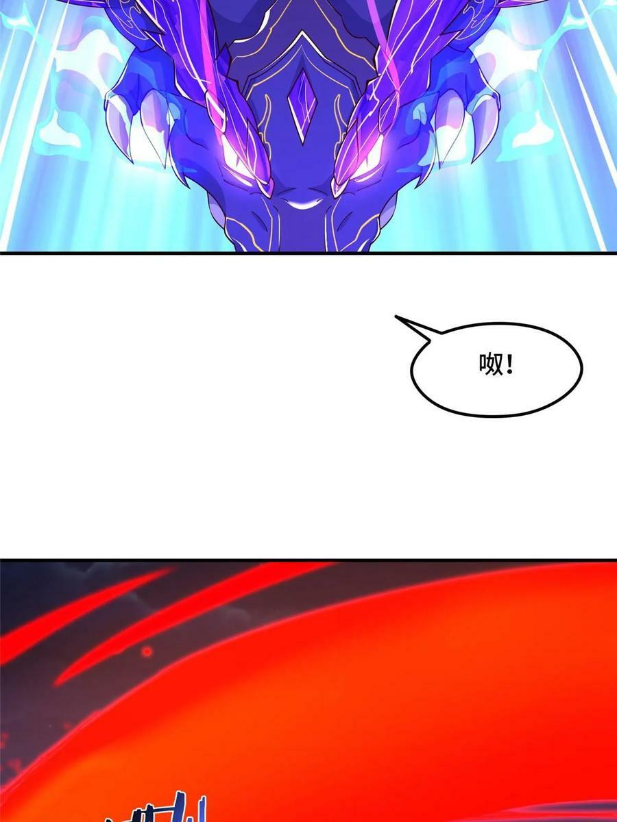 牧龙师漫画免费阅读猪猪漫画漫画,339 天煞龙进阶2图