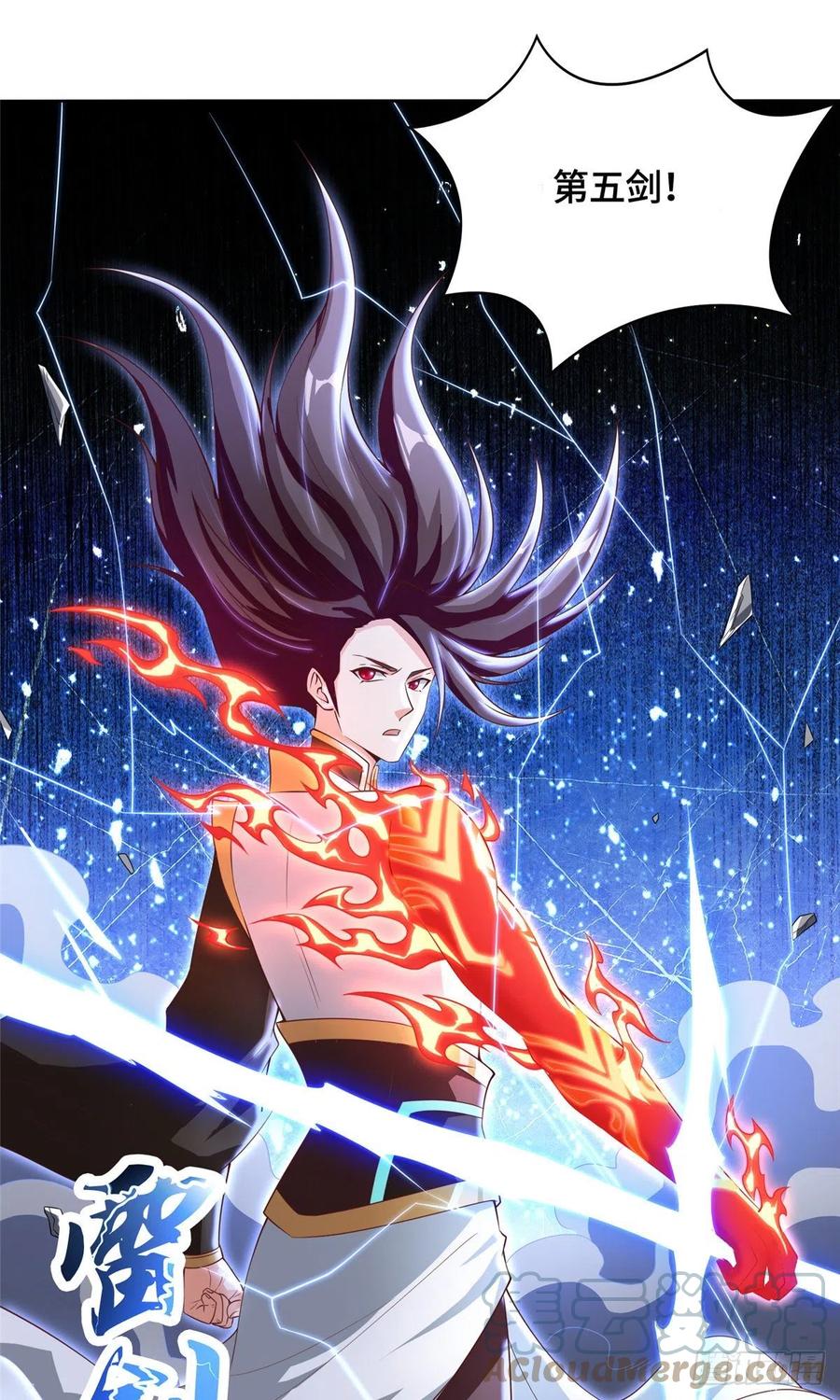 牧龙师漫画免费阅读猪猪漫画漫画,84 祝明朗遇险1图