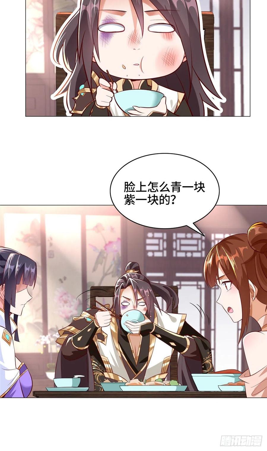 牧龙师合集漫画,64 牧龙师果然烧钱啊！2图