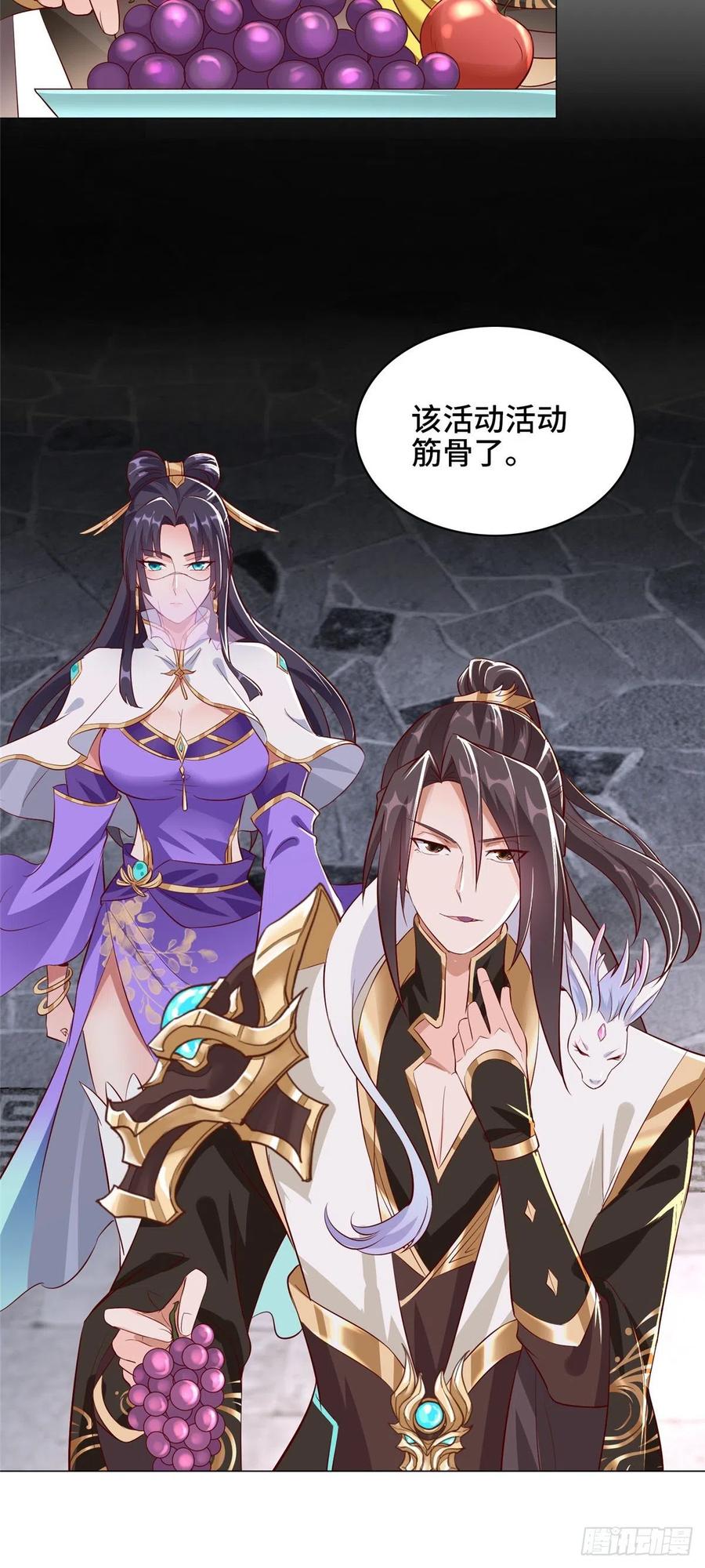 牧龙师漫画免费阅读猪猪漫画漫画,58 又遇白痴2图