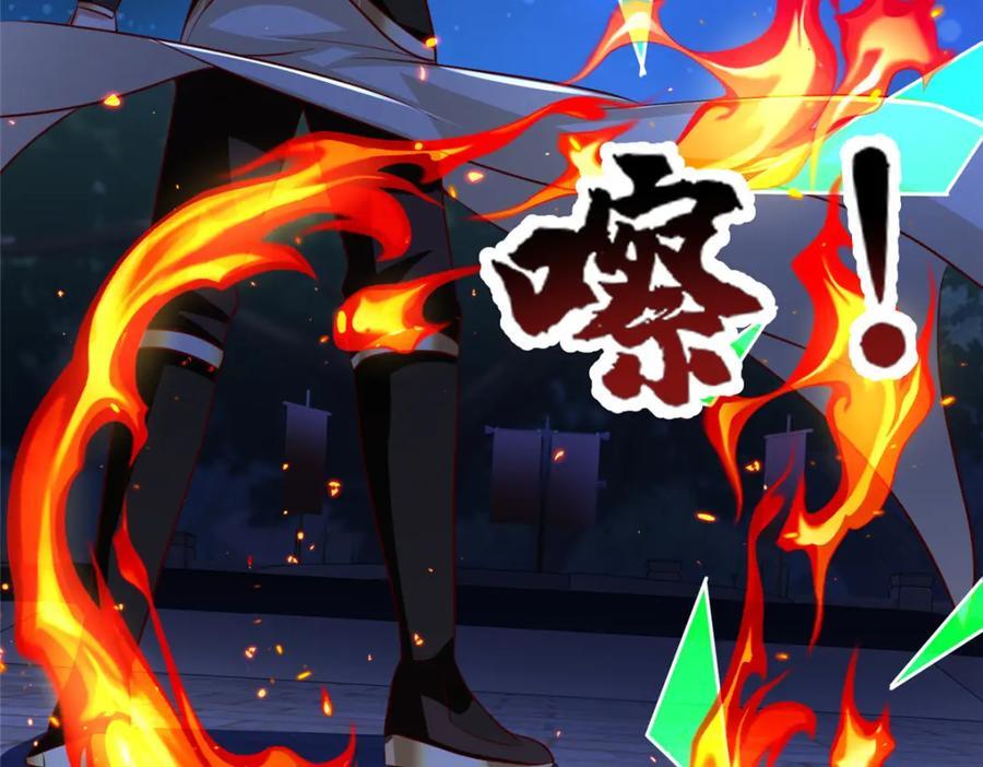 牧龙师漫画免费阅读猪猪漫画漫画,374 落井下石2图