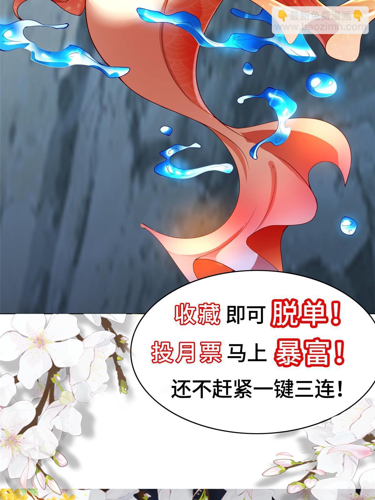 牧龙师漫画免费阅读猪猪漫画漫画,157 原形毕现1图