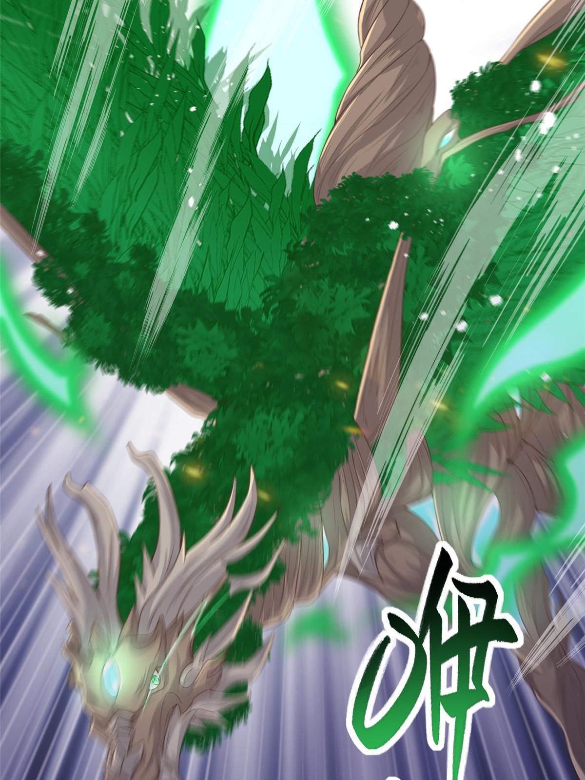 牧龙师漫画免费阅读猪猪漫画漫画,145阴灵师2图
