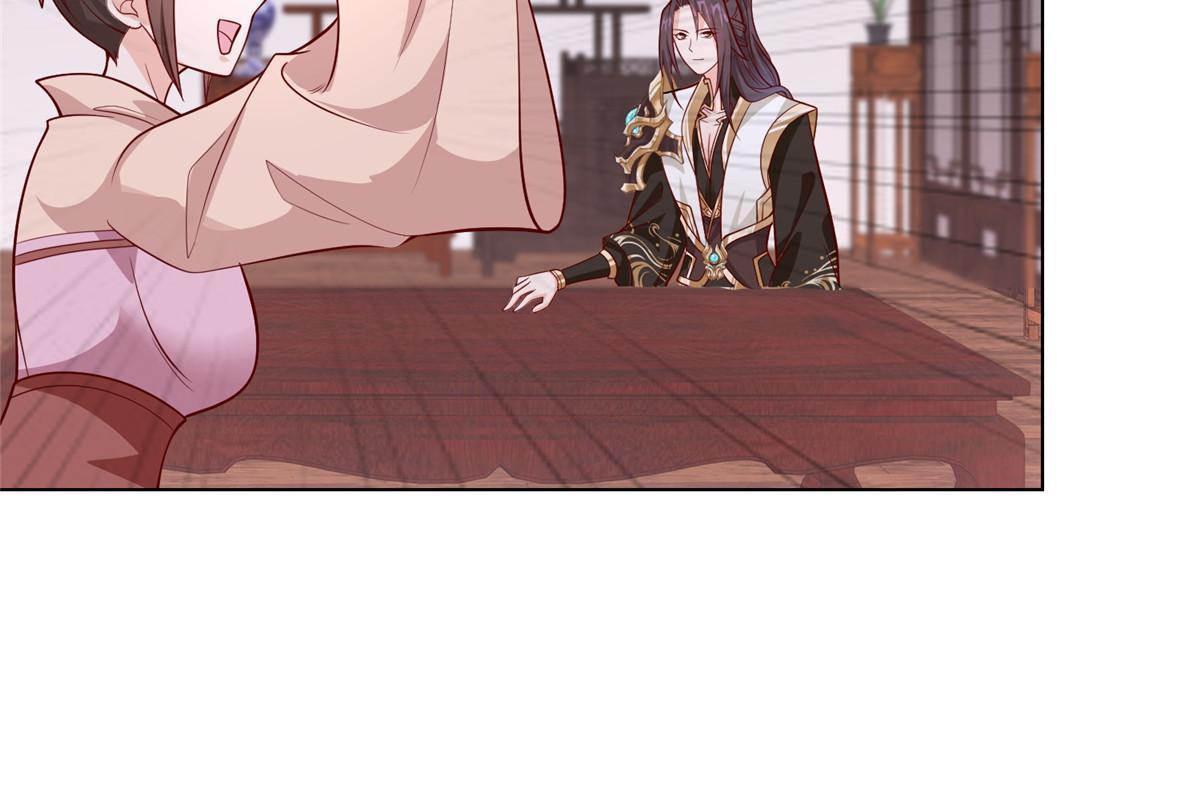 牧龙师漫画免费阅读猪猪漫画漫画,267 同床共枕1图