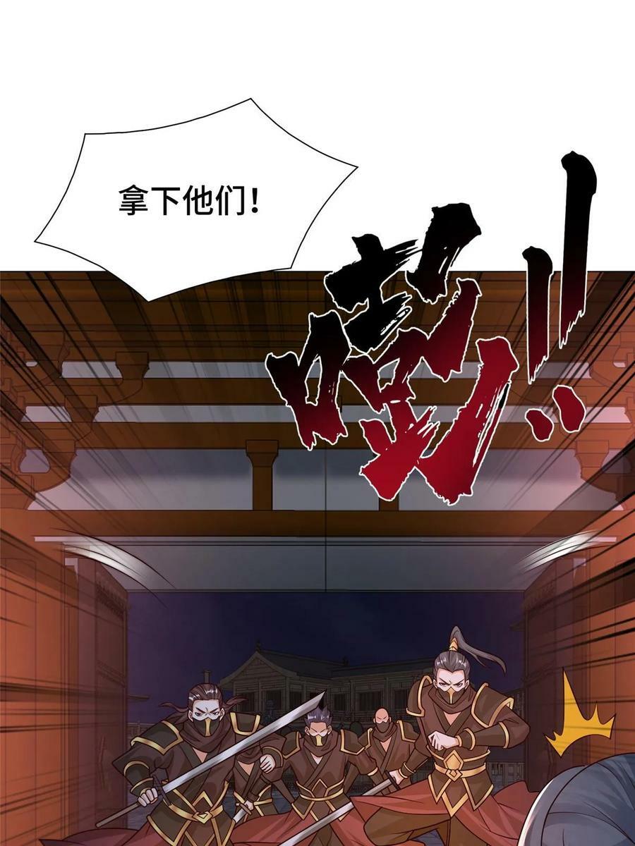 牧龙师漫画免费阅读猪猪漫画漫画,331 能屈能伸大丈夫2图
