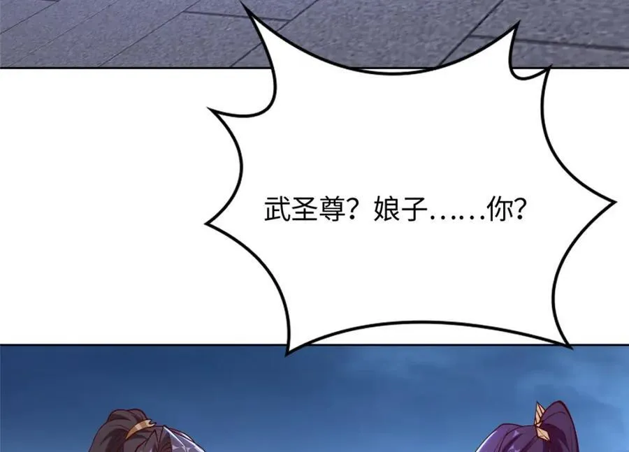 牧龙师漫画免费阅读下拉式6漫画漫画,404 他乡遇盟友1图