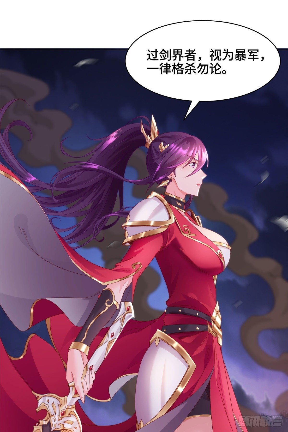 牧龙师漫画免费阅读猪猪漫画漫画,22 驰援荣谷城1图