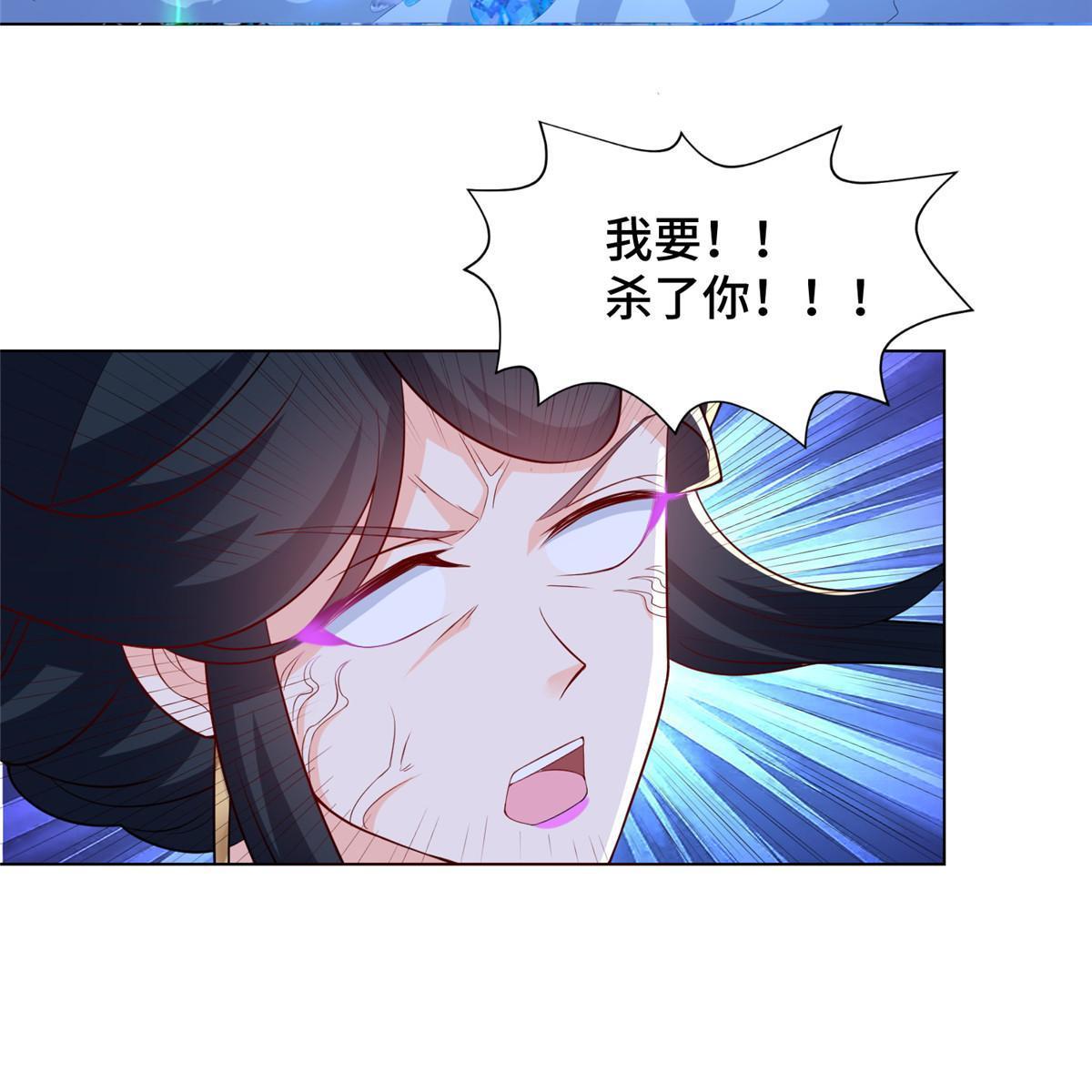 牧龙师合集漫画,240 傀儡师毙命1图