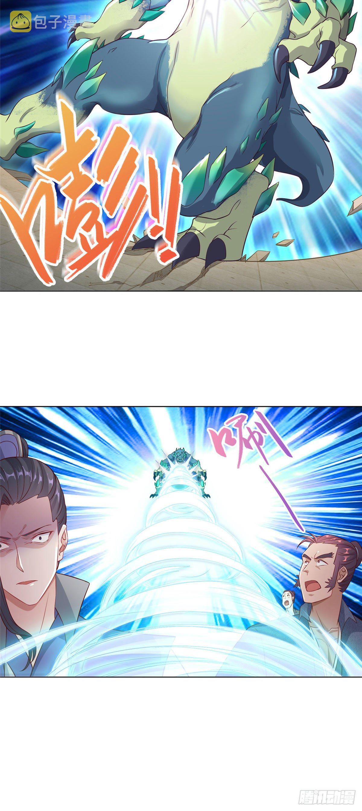 牧龙师漫画免费阅读猪猪漫画漫画,10 课堂起冲突2图