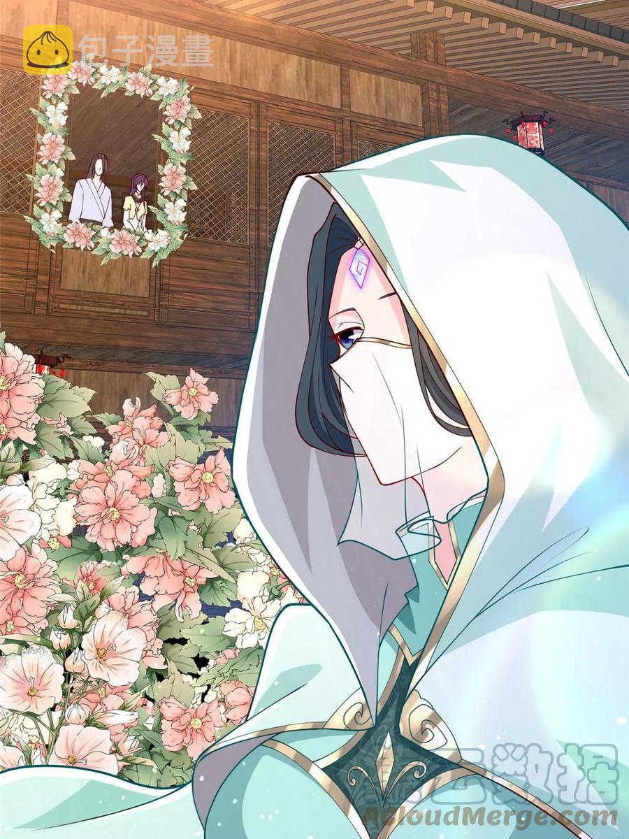 牧龙师合集漫画,113 乱搞事的小姨子1图