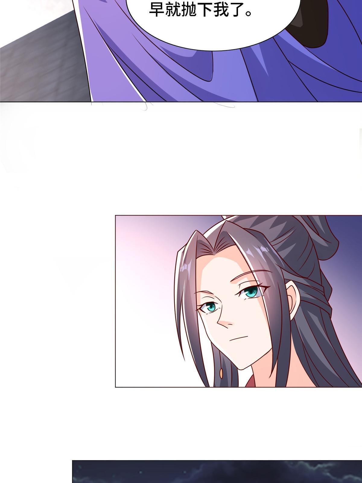 牧龙师漫画免费阅读猪猪漫画漫画,259 灵石洞修炼1图