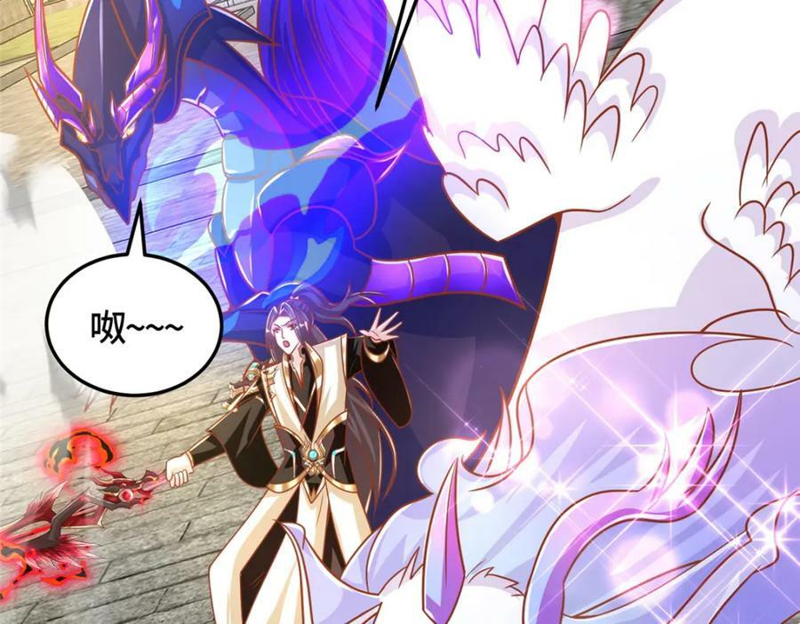 牧龙师漫画免费阅读猪猪漫画漫画,369 挟城以令2图