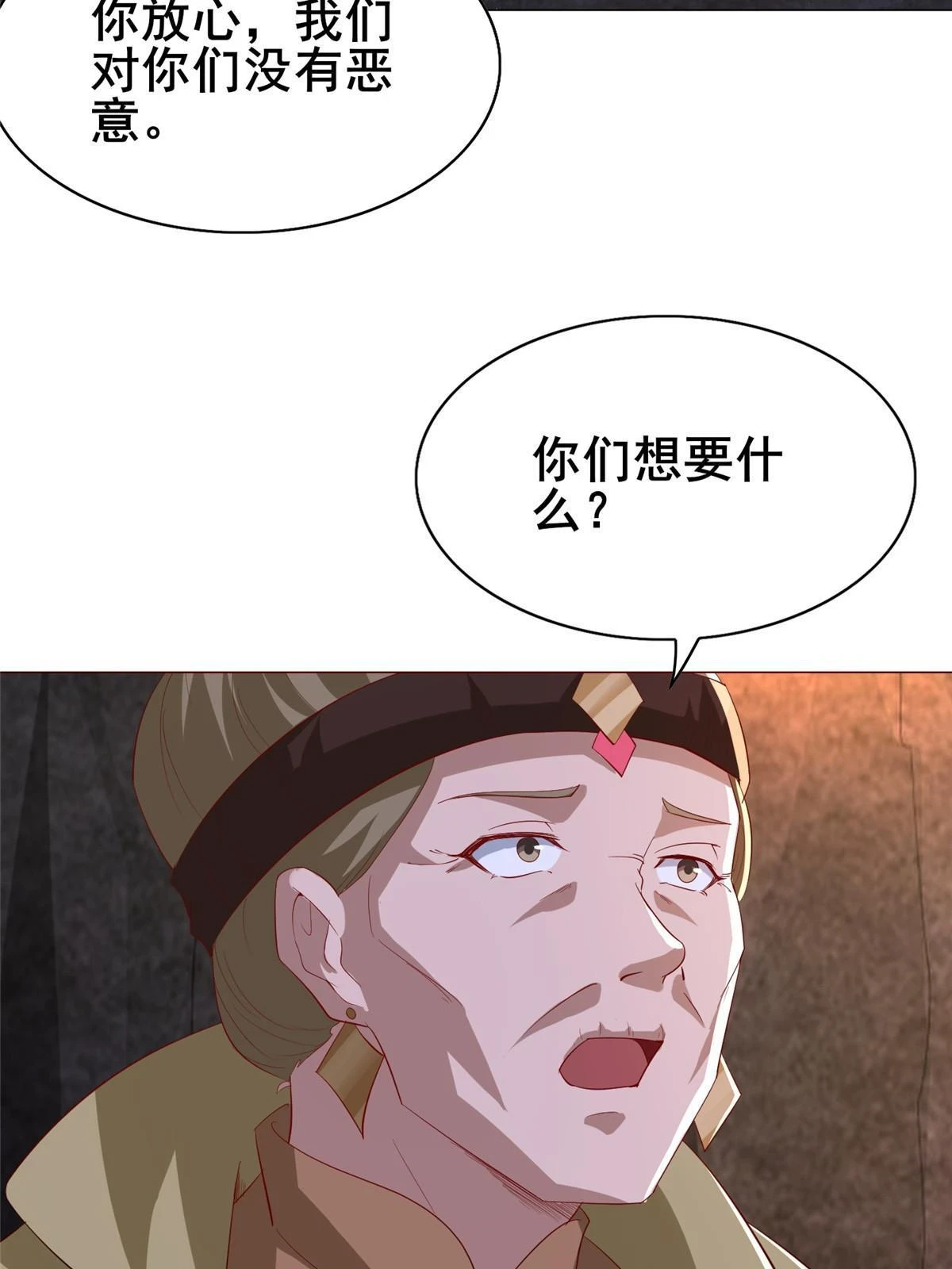 牧龙师漫画免费阅读猪猪漫画漫画,315 救助灾民2图