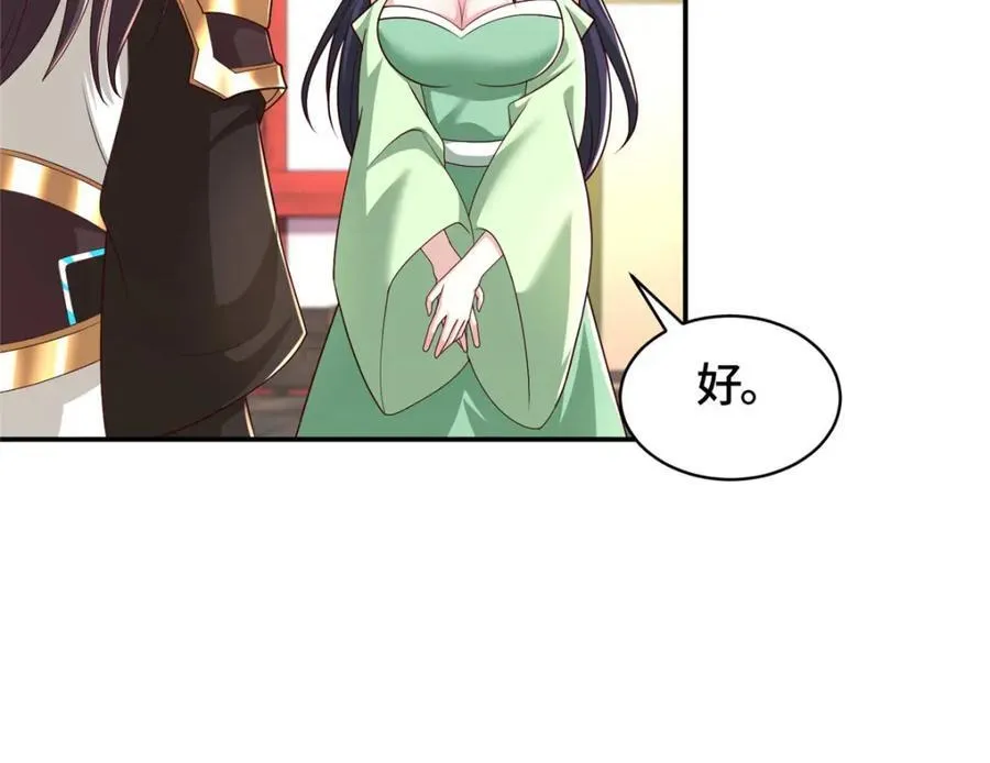 牧龙师合集漫画,410 白泽乌鸦1图