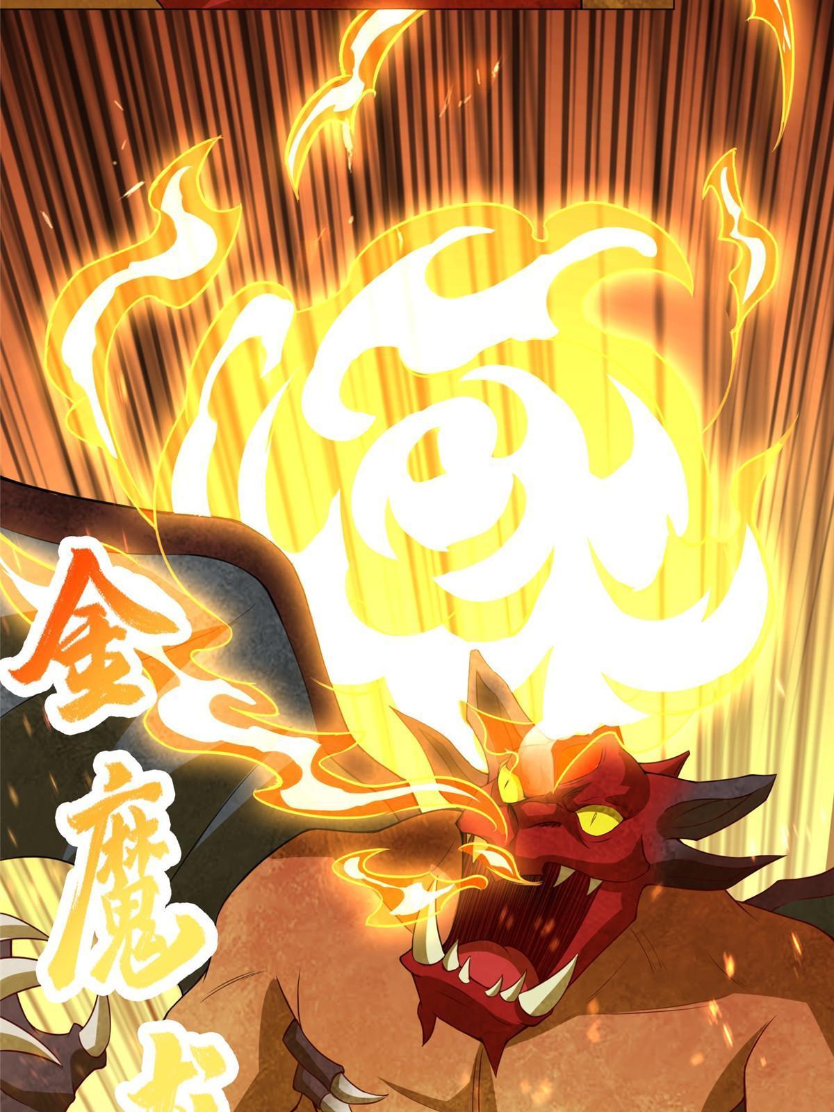 牧龙师漫画免费阅读猪猪漫画漫画,248 追杀赵誉1图