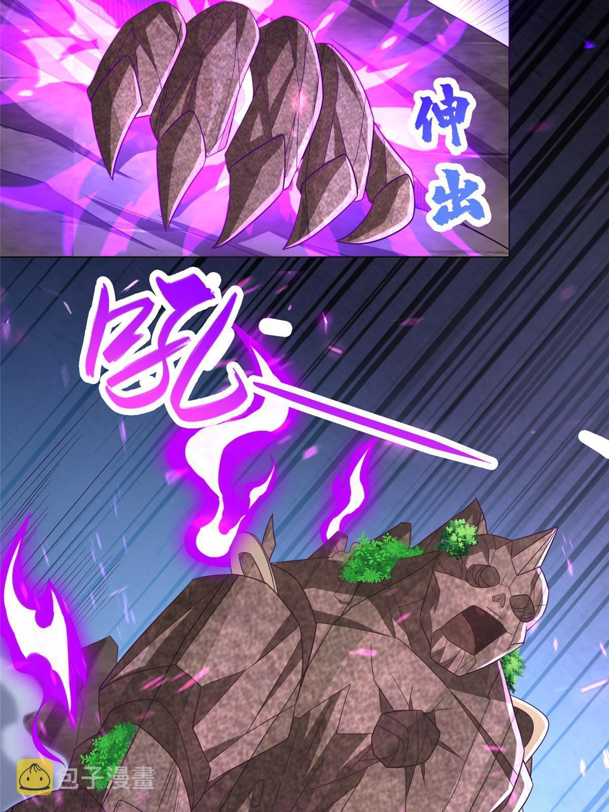 牧龙师漫画免费阅读猪猪漫画漫画,263 双管齐下2图