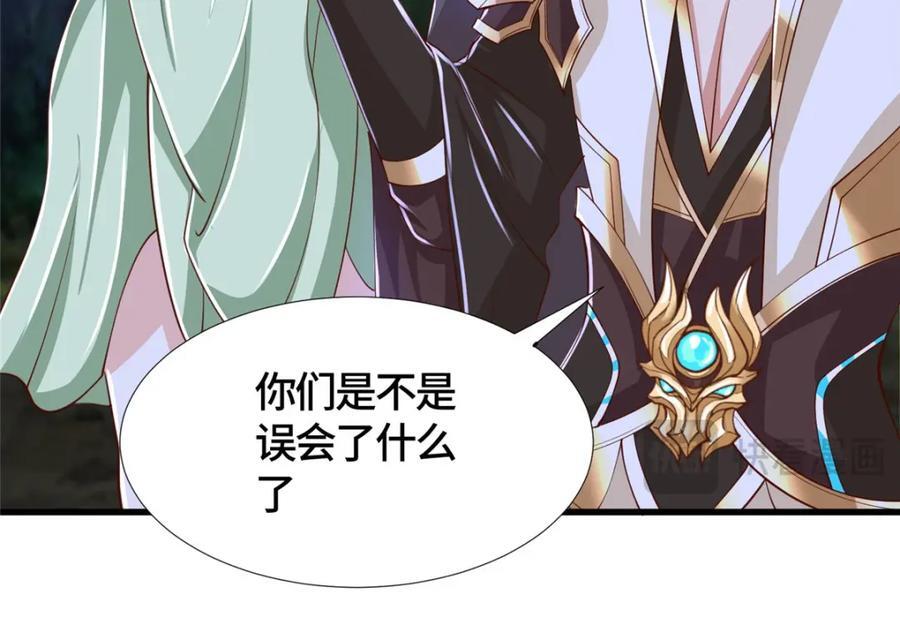 牧龙师漫画免费阅读猪猪漫画漫画,385 守株待兽2图