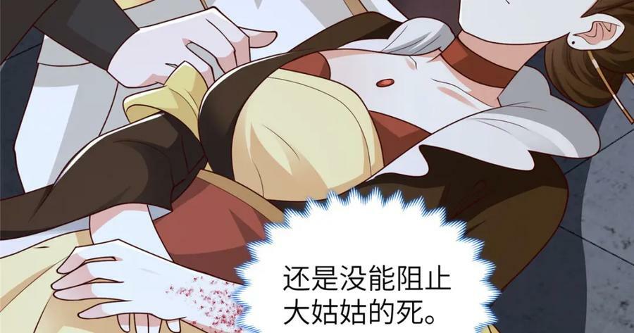 牧龙师漫画免费阅读猪猪漫画漫画,365 天埃之龙1图