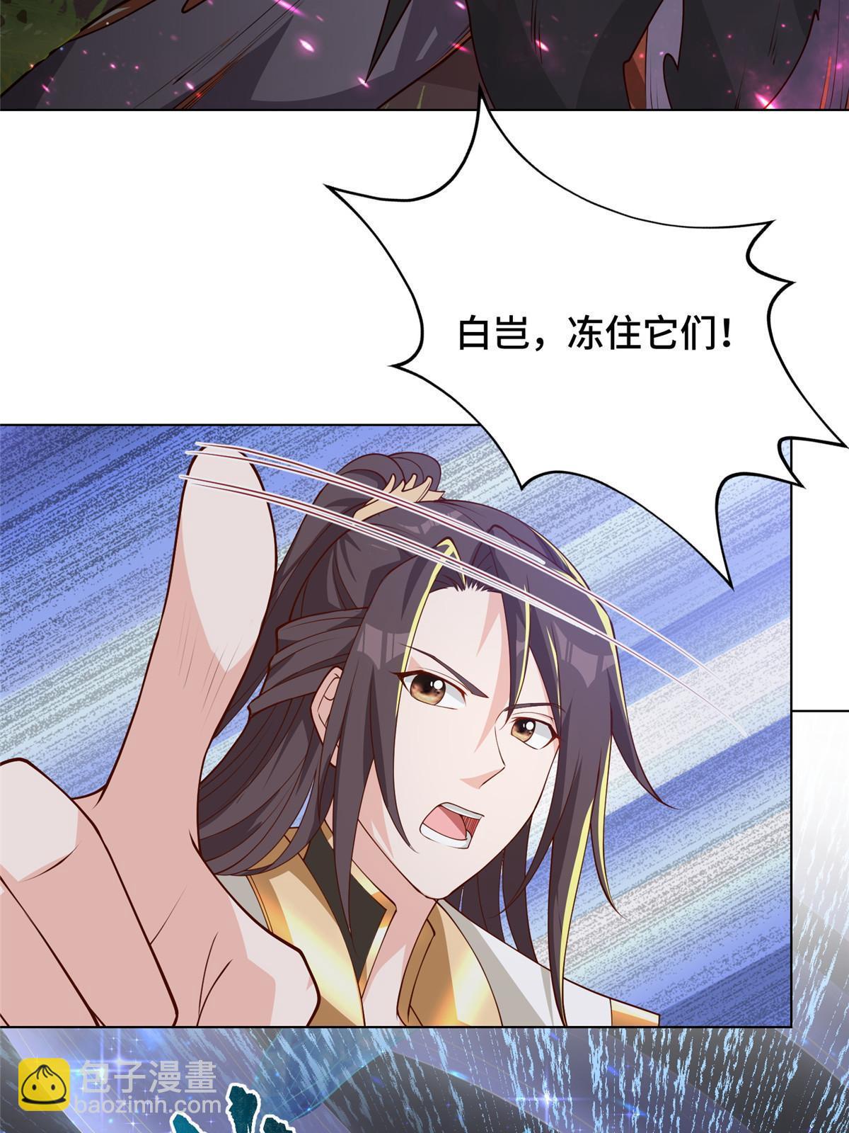 牧龙师漫画免费阅读猪猪漫画漫画,157 原形毕现1图