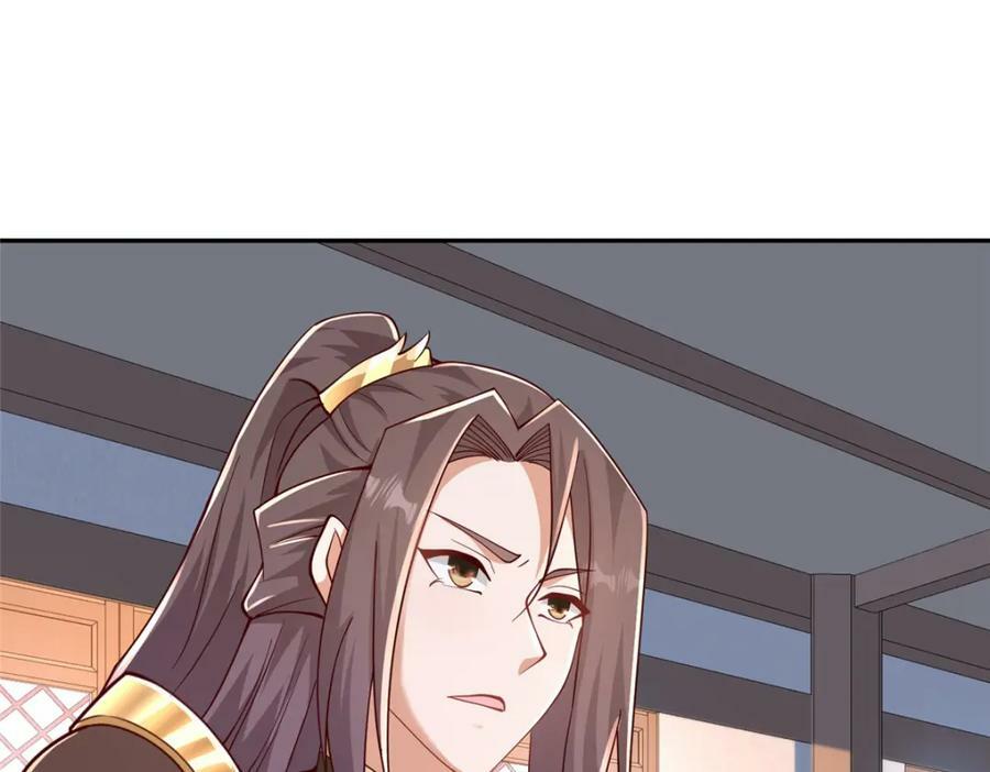 牧龙师漫画免费阅读猪猪漫画漫画,354 过去的真相2图