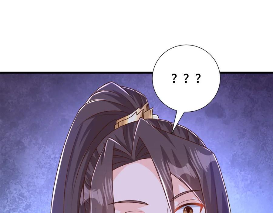 牧龙师合集漫画,372 离奇的任务1图