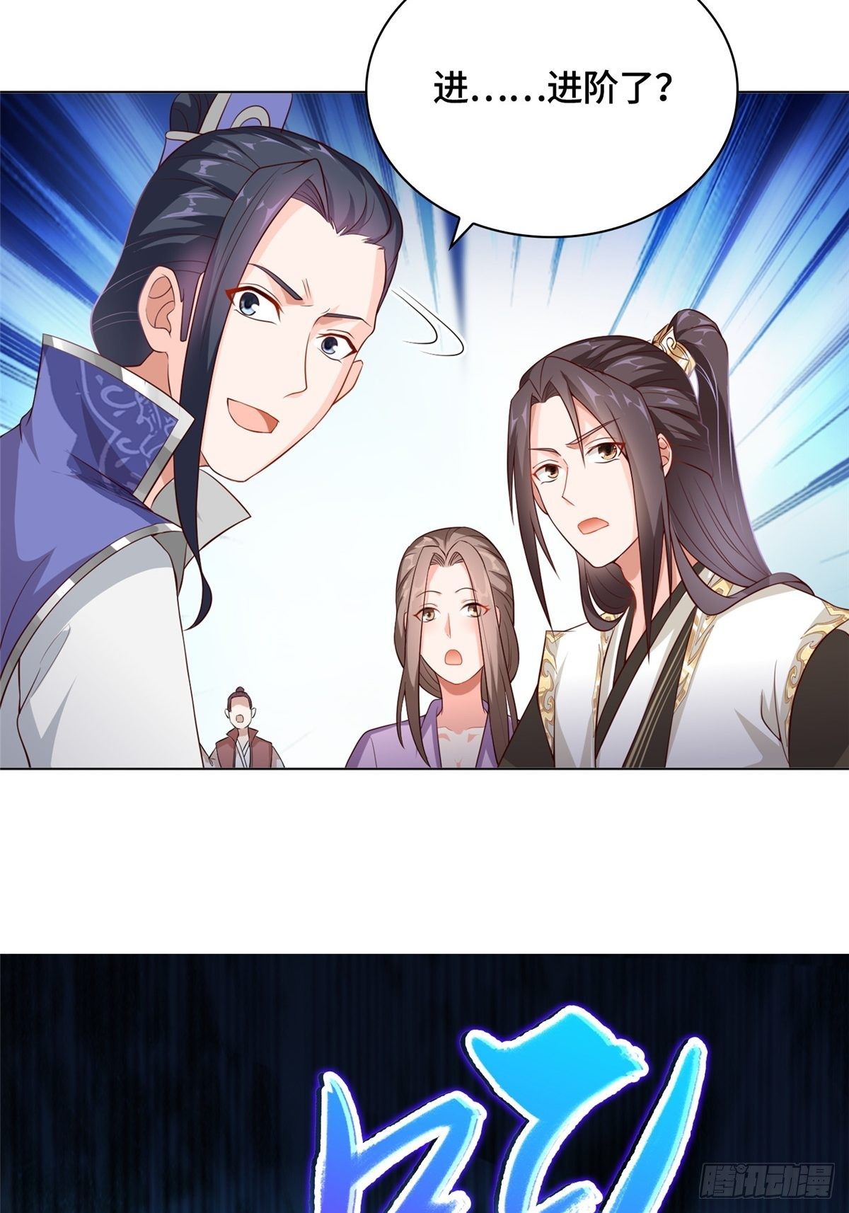 牧龙师漫画免费阅读猪猪漫画漫画,11 激斗！绿林龙VS白岂1图
