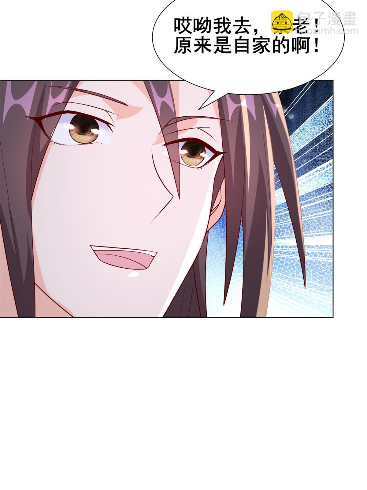 牧龙师漫画免费阅读猪猪漫画漫画,277 出征北绝岭1图