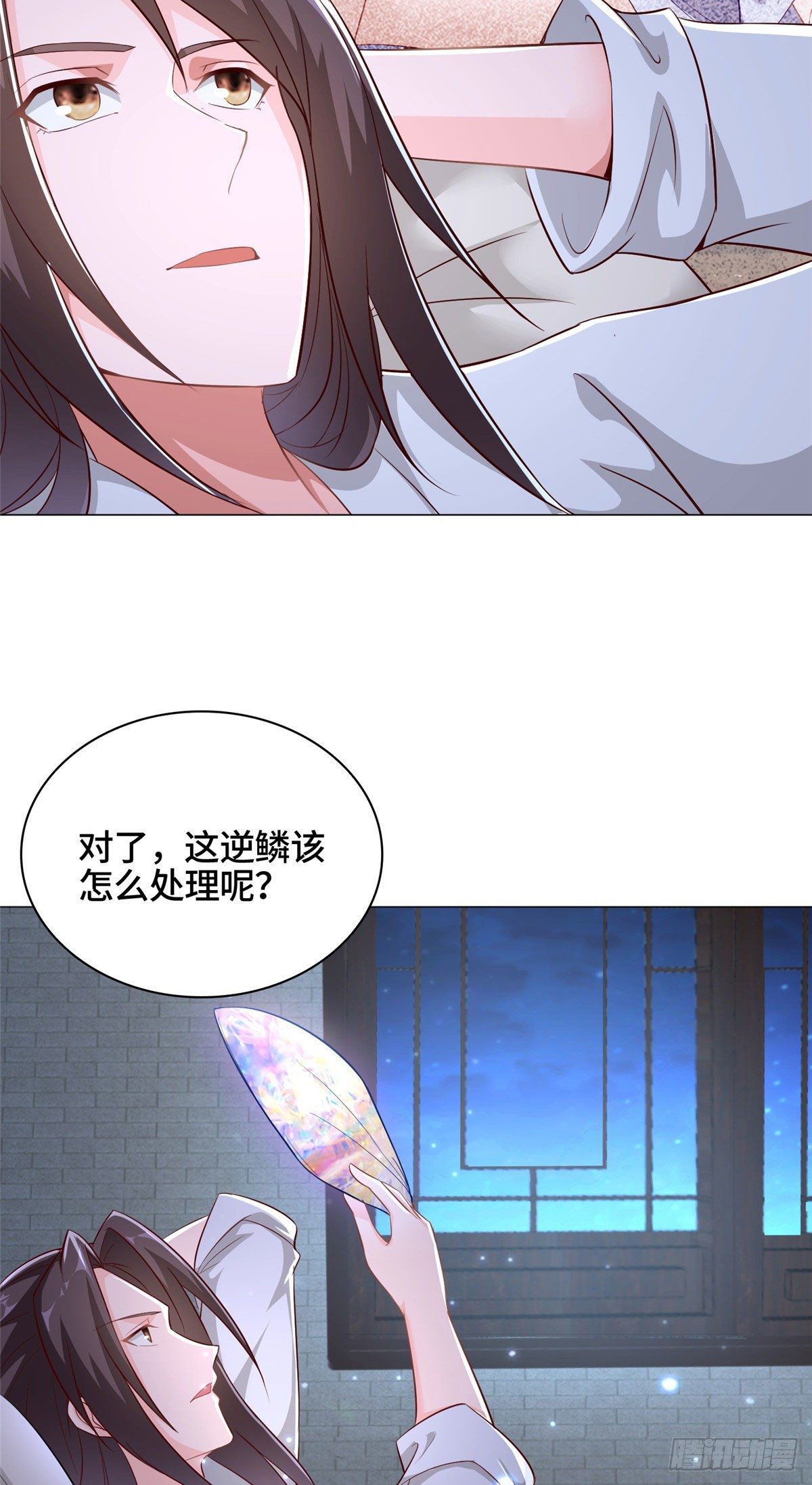 牧龙师漫画免费阅读猪猪漫画漫画,35 爱心宝甲1图