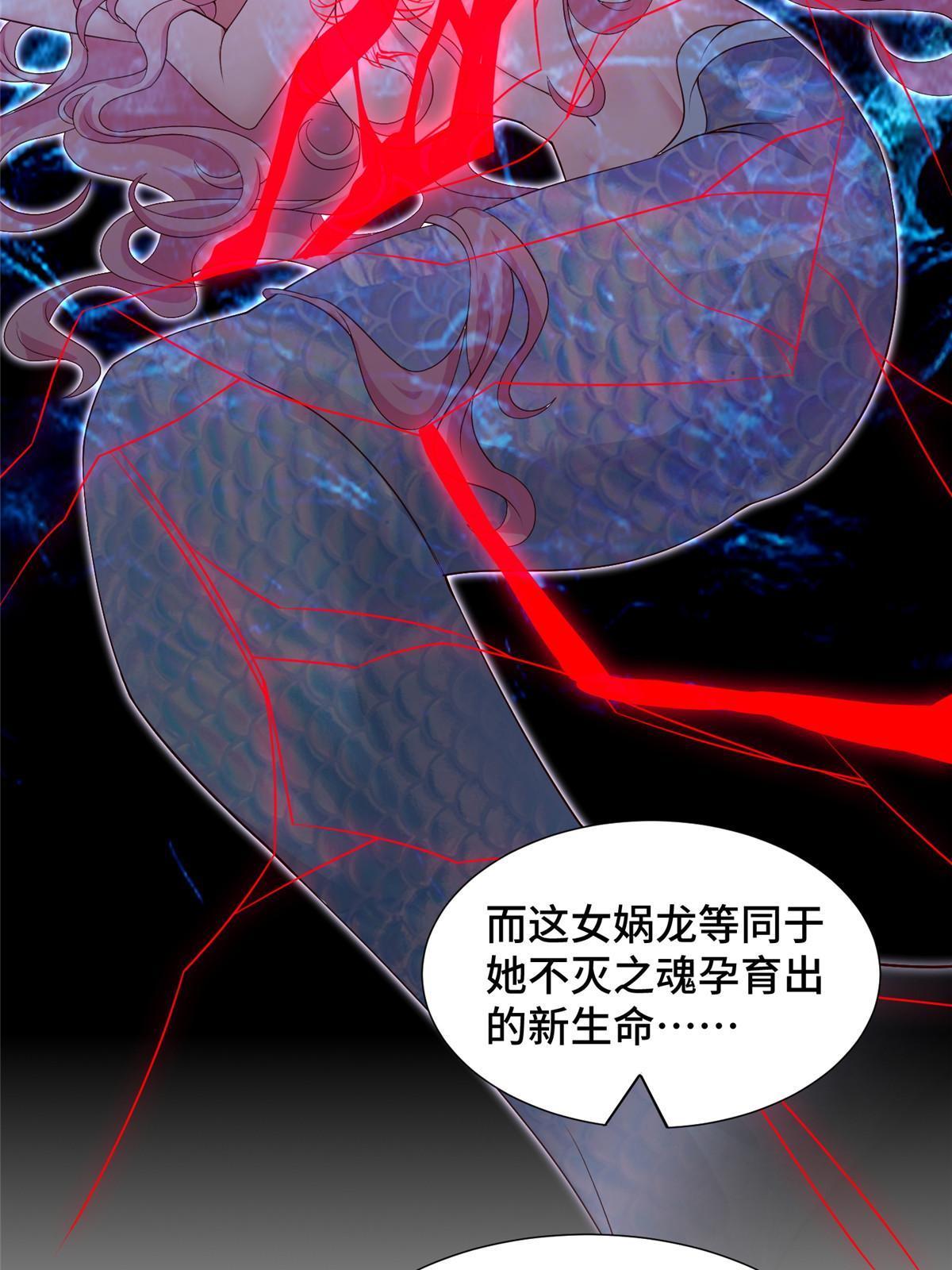 牧龙师漫画免费阅读猪猪漫画漫画,245 赵誉的真面目1图