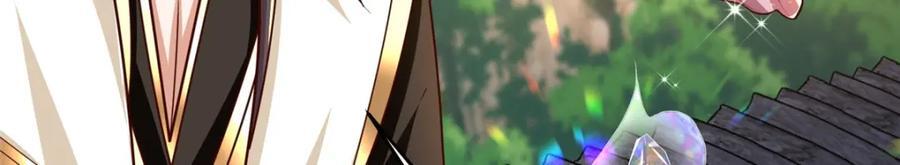 牧龙师漫画免费阅读猪猪漫画漫画,381 神臂金刚1图