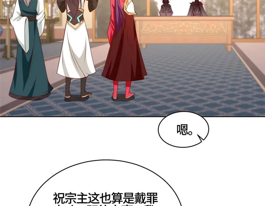 牧龙师漫画免费阅读猪猪漫画漫画,405 危机来袭1图