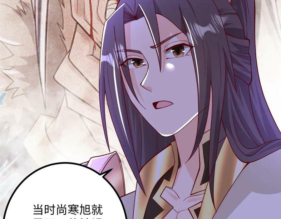 牧龙师漫画免费阅读猪猪漫画漫画,354 过去的真相1图