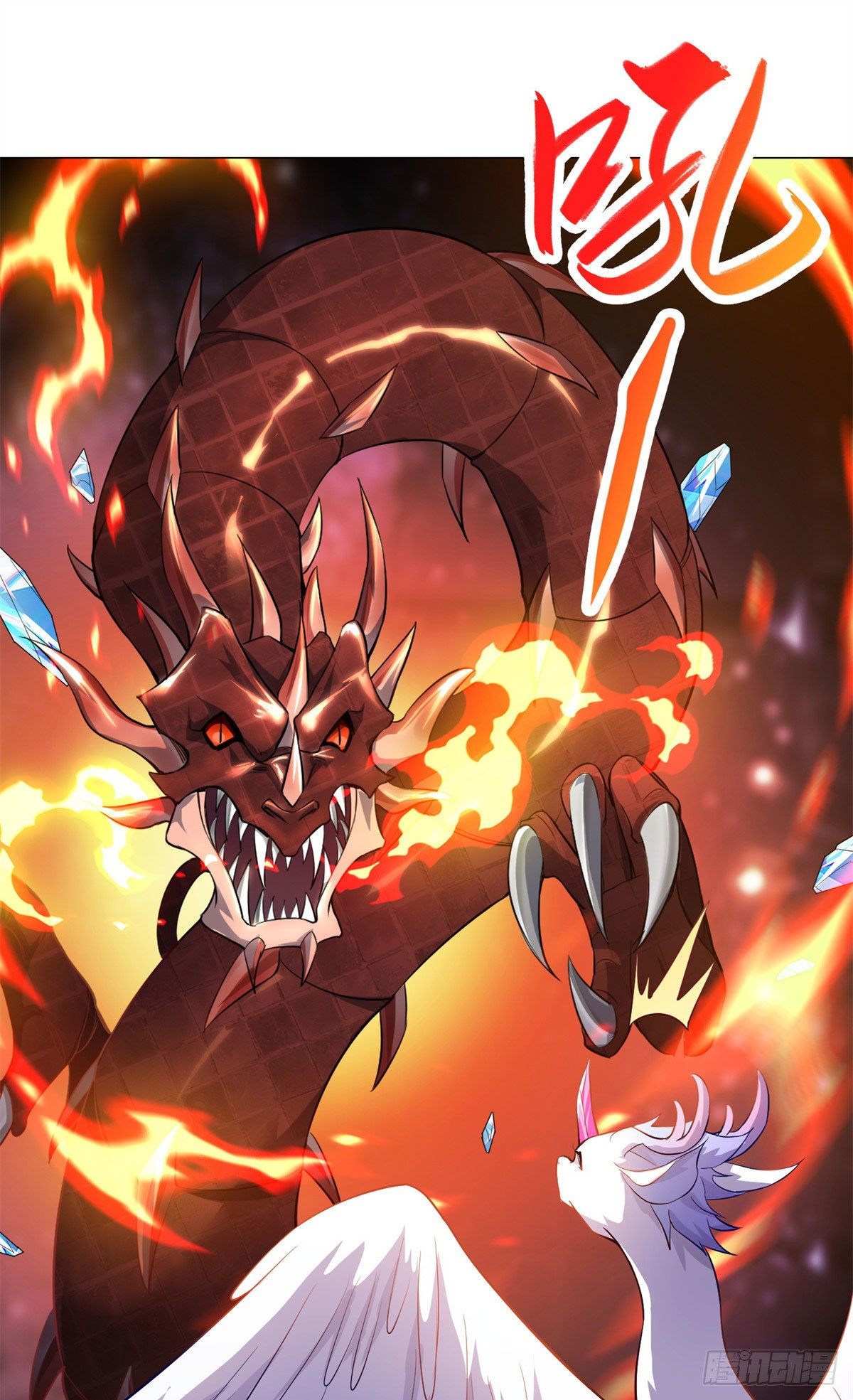 牧龙师漫画免费阅读猪猪漫画漫画,27 独战群龙！2图