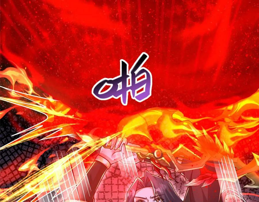 牧龙师漫画免费阅读猪猪漫画漫画,369 挟城以令1图