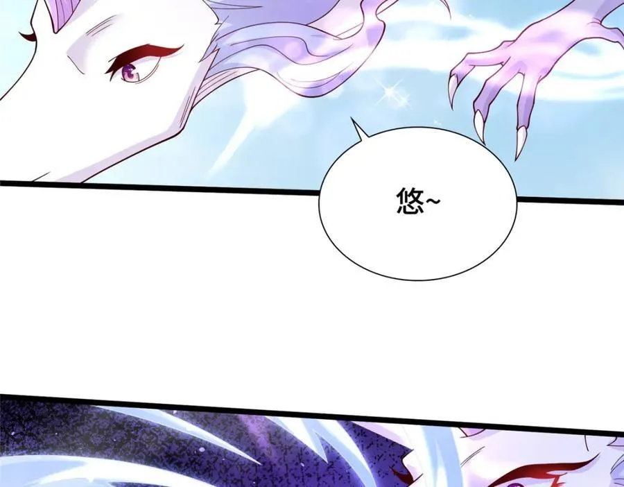 牧龙师漫画免费阅读猪猪漫画漫画,414 终极凶物1图