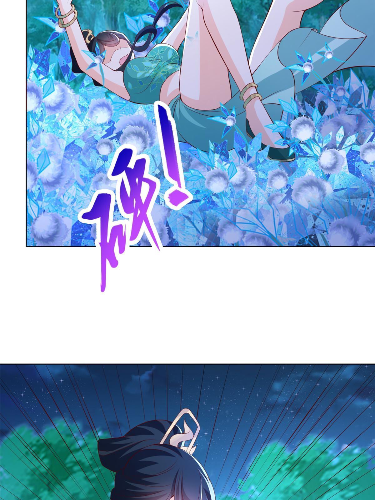 牧龙师漫画,239 花魁再现2图