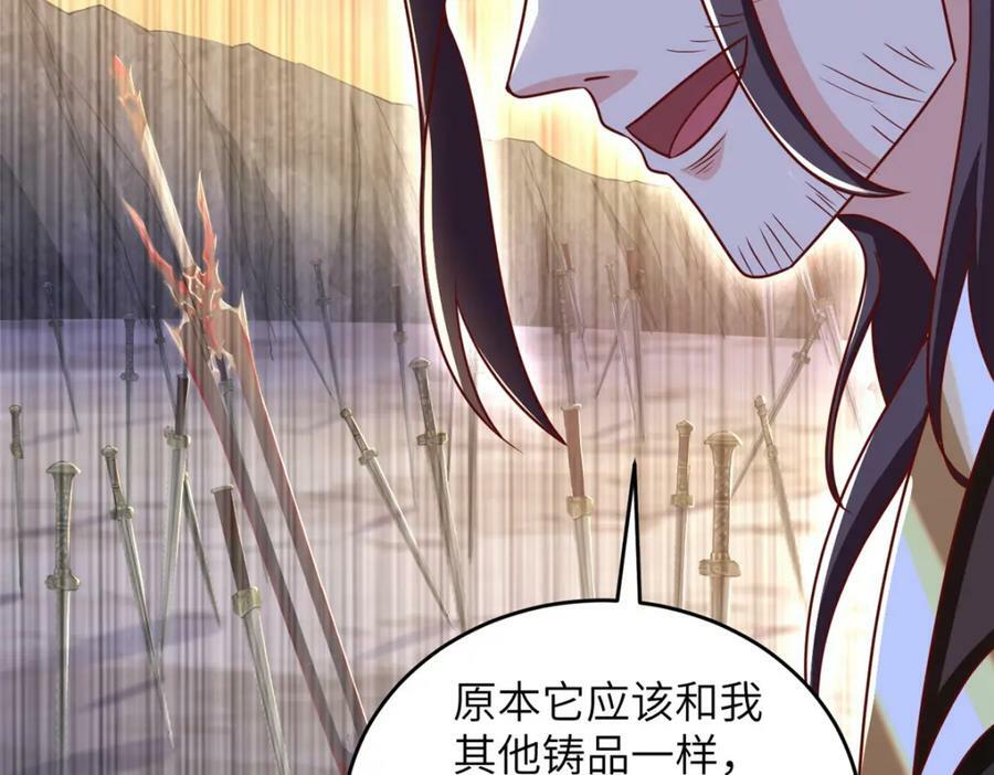牧龙师漫画免费阅读猪猪漫画漫画,367 再遇激战2图