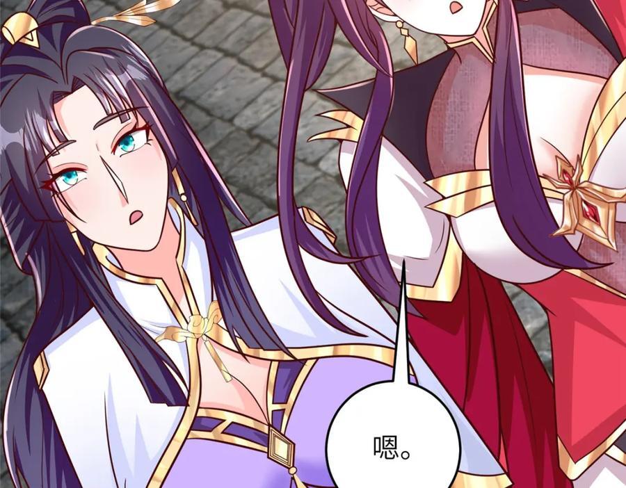 牧龙师合集漫画,372 离奇的任务1图