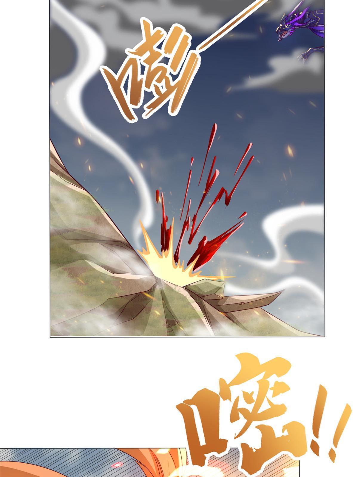 牧龙师漫画免费阅读猪猪漫画漫画,210 难缠的绝海鹰皇2图