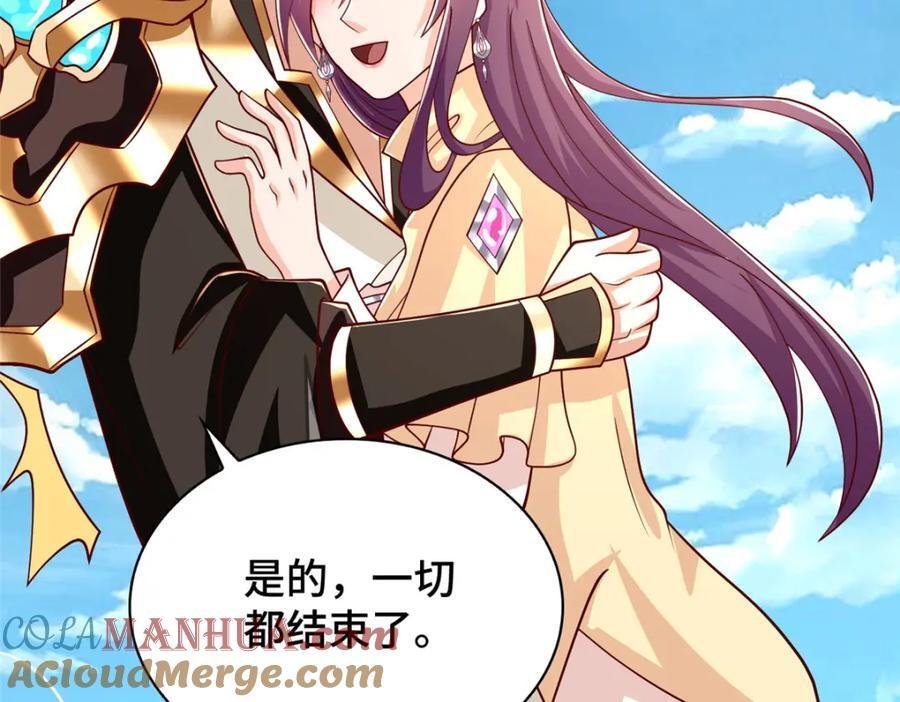 牧龙师笔趣阁无弹窗漫画,371 向界龙门出发！2图