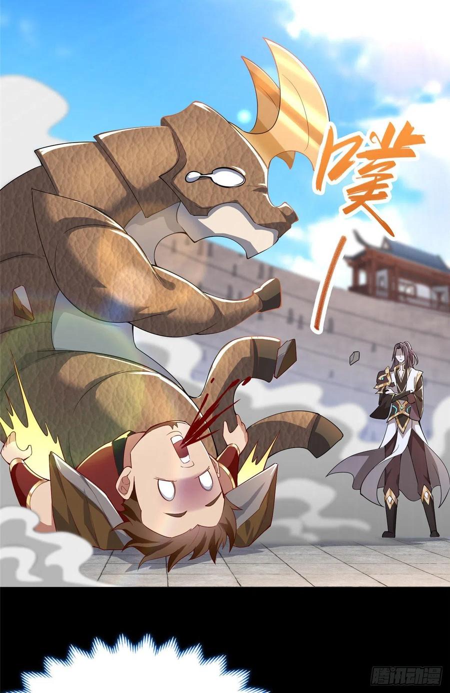 牧龙师漫画免费阅读猪猪漫画漫画,68 棋师围杀2图
