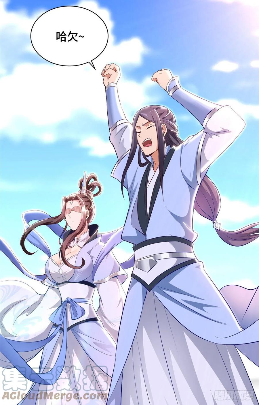 牧龙师漫画免费阅读猪猪漫画漫画,45 神秘大陆的强者1图
