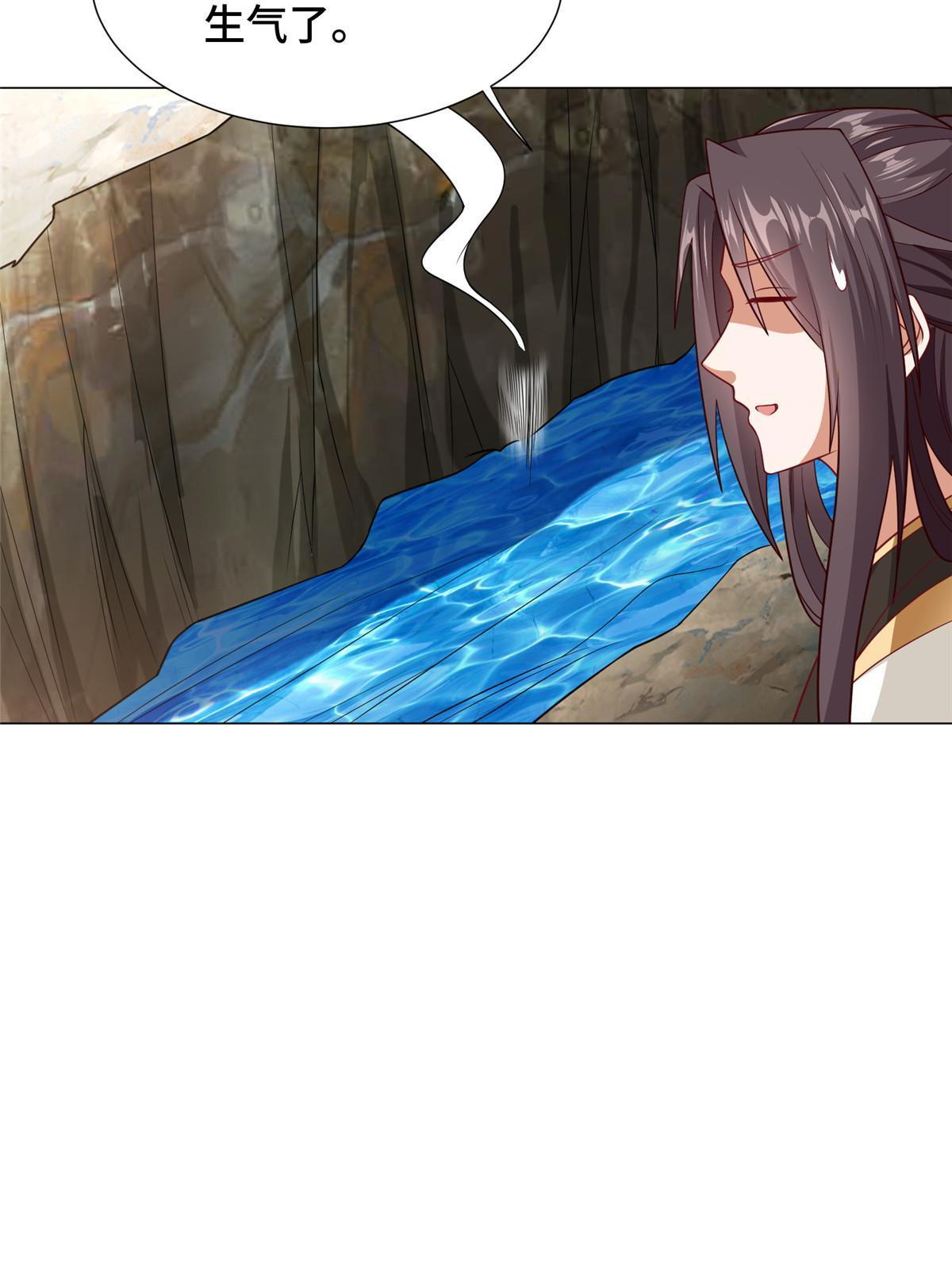 牧龙师漫画免费阅读猪猪漫画漫画,213 离开魔岛1图