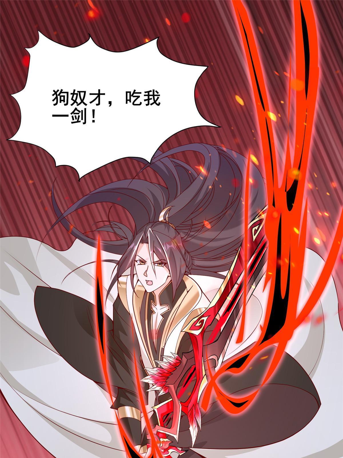牧龙师漫画免费阅读猪猪漫画漫画,291 地魔蚯1图
