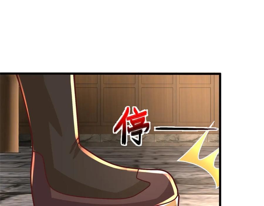 牧龙师第二季漫画,372 离奇的任务1图