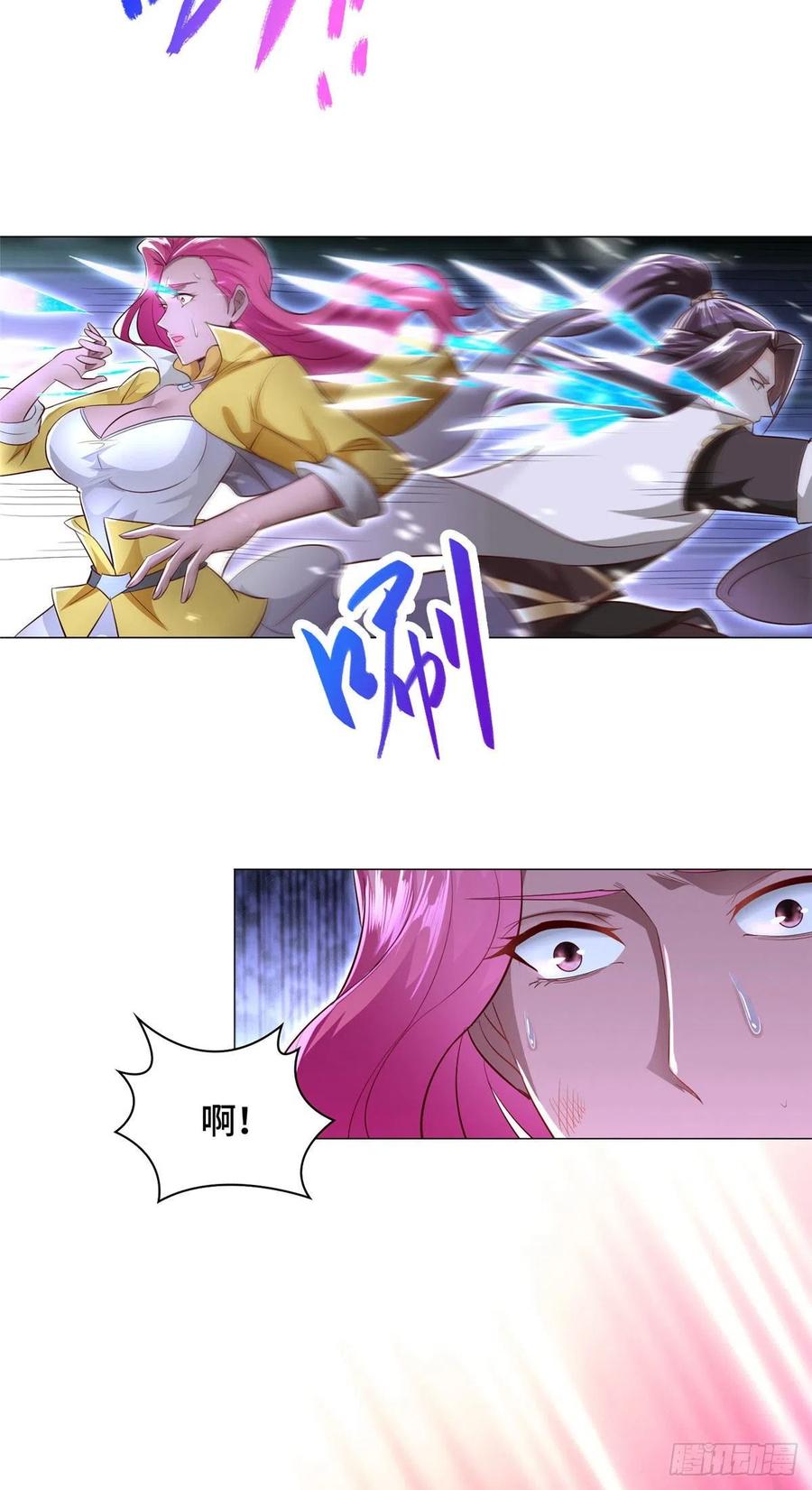 牧龙师漫画免费阅读猪猪漫画漫画,43 险象环生1图