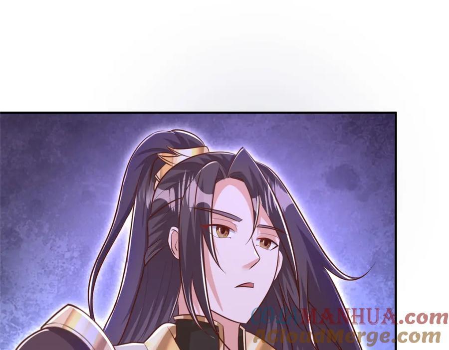 牧龙师漫画免费阅读猪猪漫画漫画,373 各怀鬼胎2图