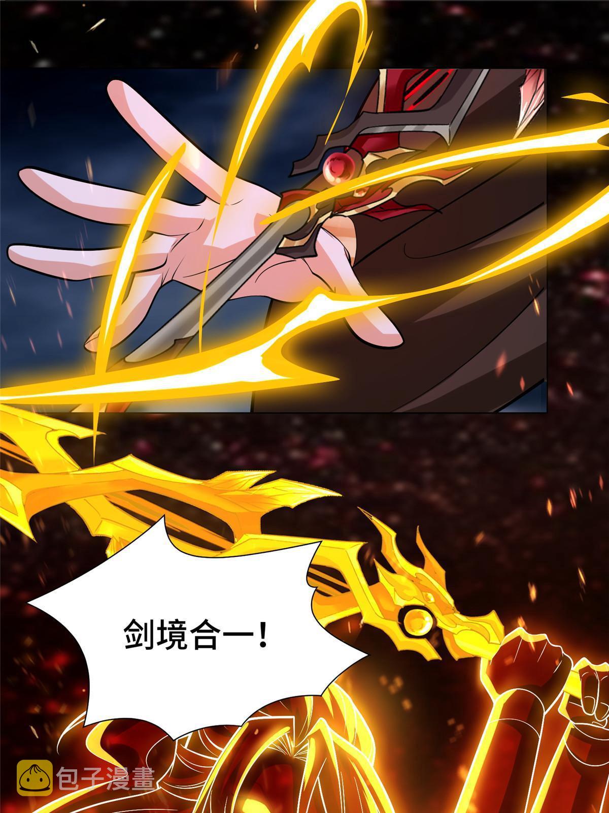 牧龙师漫画免费阅读猪猪漫画漫画,287 魔化的彭虎1图