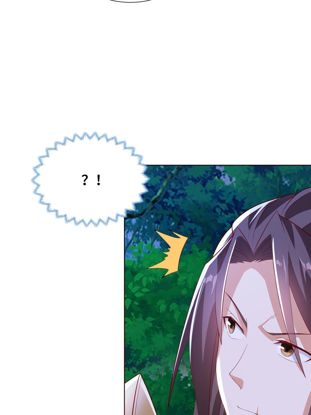 牧龙师合集漫画,255 丫鬟“小昙花”2图